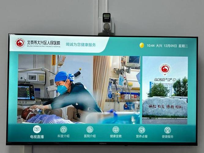 深圳辉视智慧医院视讯系统技术路径解读 构建高效协同的医疗视讯新生态