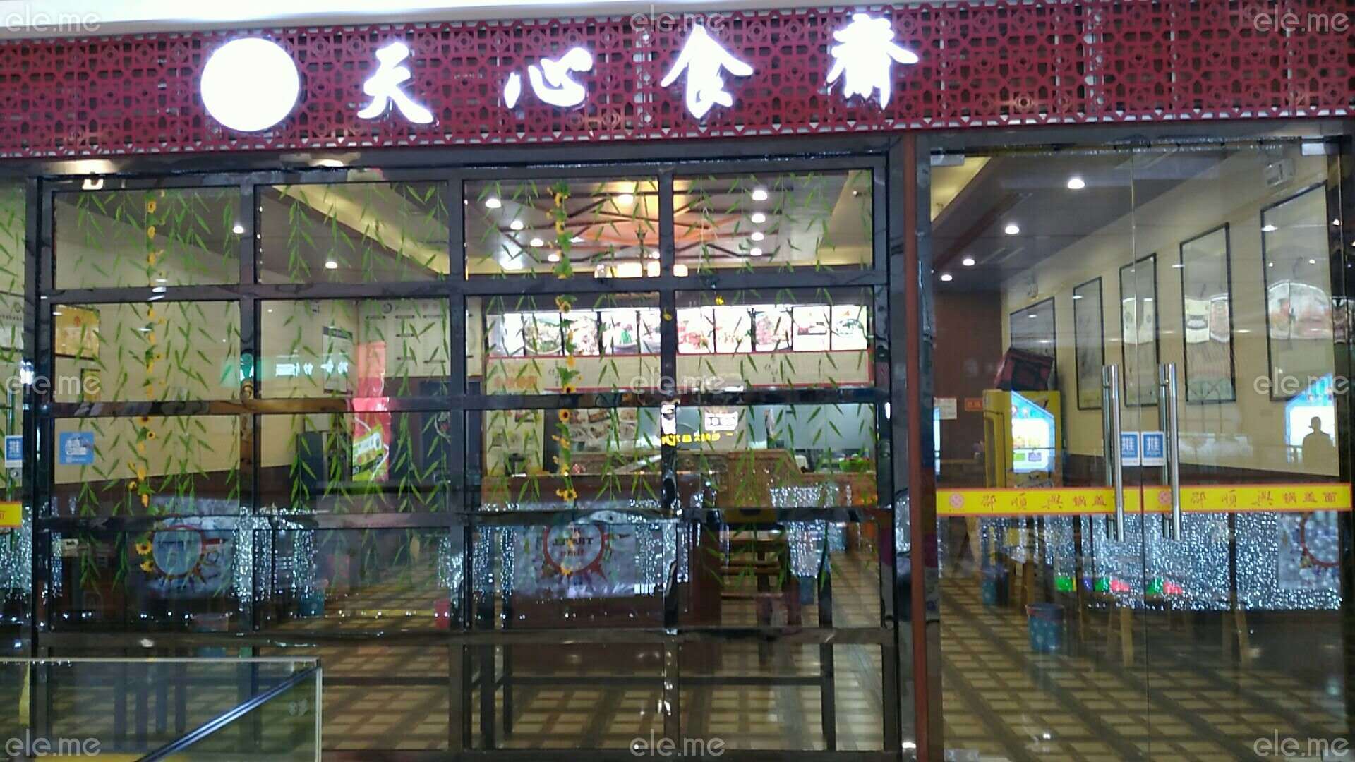 刘更森教授:“在线”指导农民脱贫奔小康-米乐M6(图3) 米乐M6官方入口