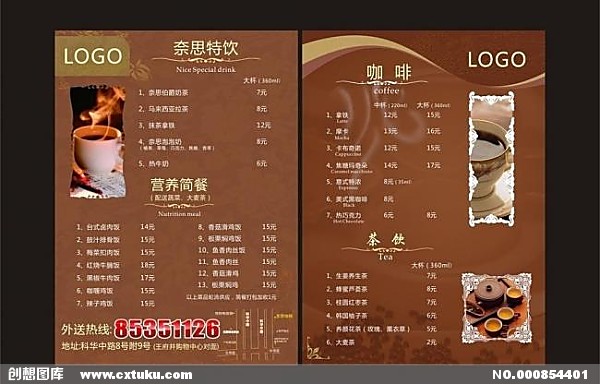 米乐M6官方入口