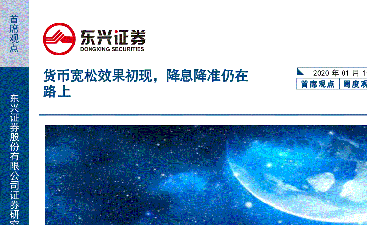 米乐M6官方入口|【365食育】“白露”节气和365一起学习营养配餐(图2) 米乐M6