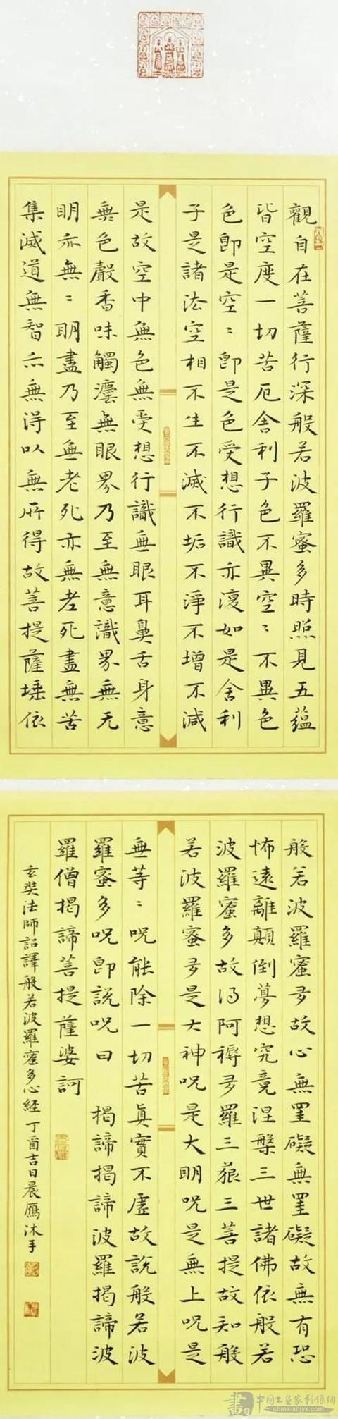 CCLF展搭建起行业联动大平台 推动IP驶入商业变现快车道“米乐M6官方入口”(图2) 米乐M6