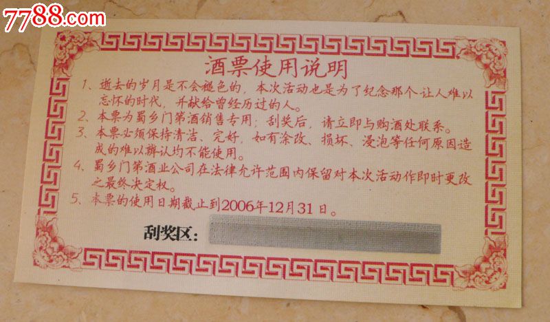 “米乐M6官方入口”平顶山学院大学生情系“空巢老人”关爱洒乡间(图3) 米乐M6官方入口