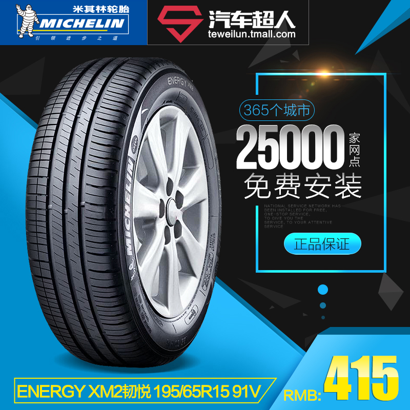 米乐M6官方入口