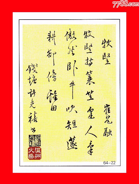 米乐M6官方入口