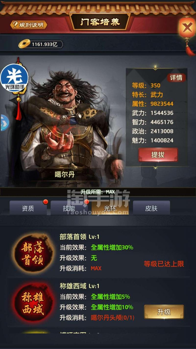 2016年重庆高考状元汇总_米乐M6官方入口(图4) 米乐M6