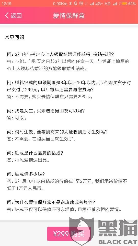 2016年安徽医科大学录取分数线‘m6最新官网’(图2) m6最新官网