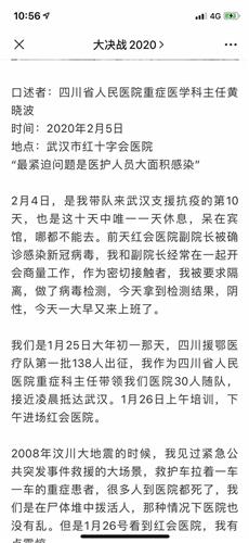 ‘米乐M6官方入口’郑州工业应用技术学院建立学雷锋志愿服务社会实践基地(图1) m6最新官网